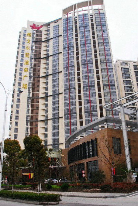 Youngor Leidisen Hotel Suzhou  Eksteriør bilde