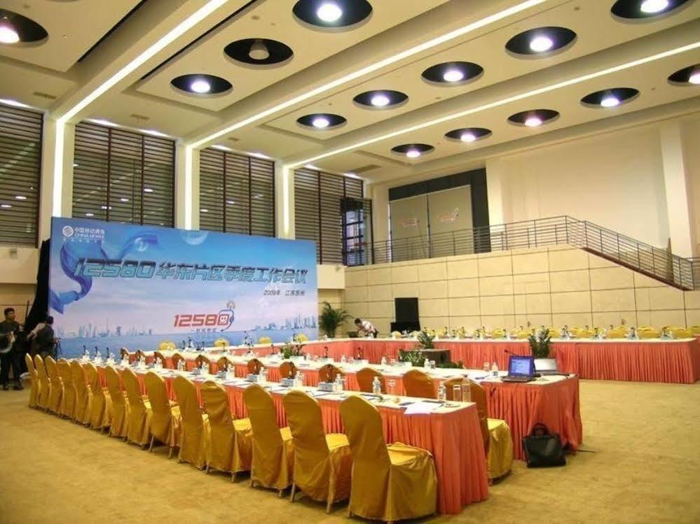 Youngor Leidisen Hotel Suzhou  Eksteriør bilde